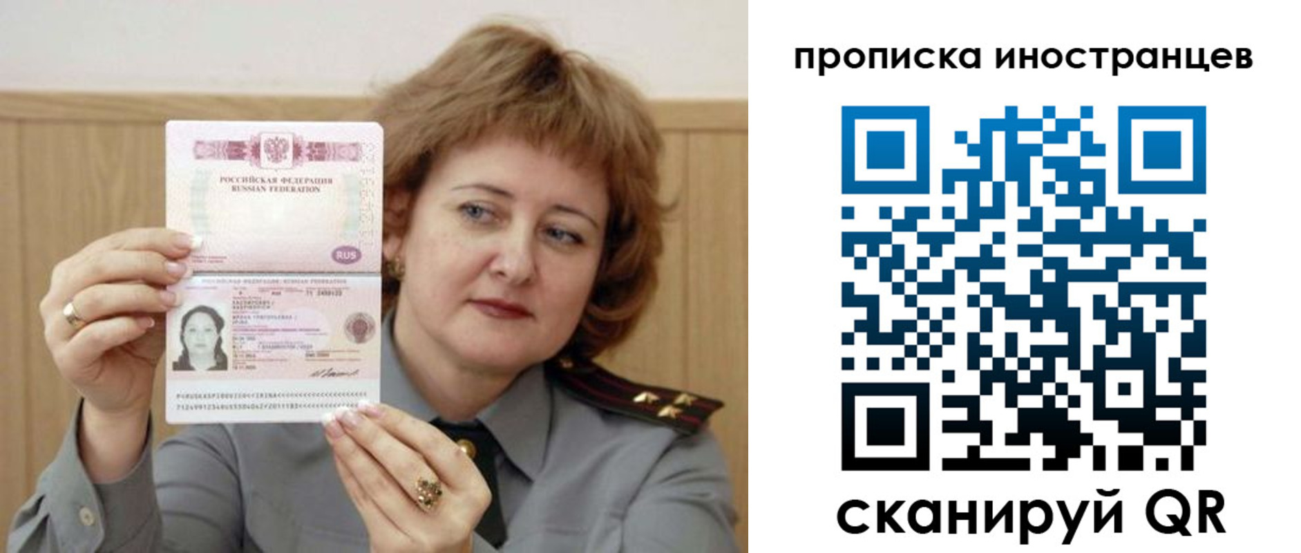 регистрация для школы в Бахчисарае